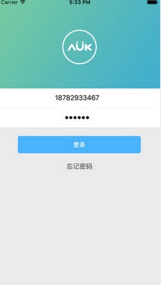 安有康手机app(苹果医疗应用) v1.0.3 官方最新版