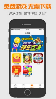 新城貓iPhone版v1.5 ios手機版