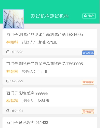壹呼快咻手机appv1.1.4 Android版