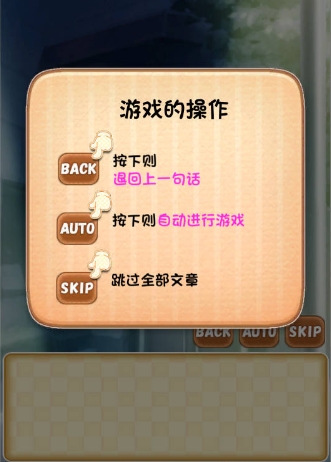 汪恋修改版(恋爱养成手游) v1.2.1 安卓版