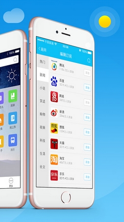 51生活圈苹果版(生活资讯app) v1.4.0 手机版