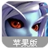 魔兽嘉年华苹果版(对战类卡牌手游) v1.3 iPhone版