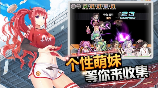 戰鬥吧萌妹醬蘋果版(iPhone卡牌遊戲) v1.2 iOS版