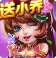 赤壁大战刘关张iOS版(塔防游戏) v1.1 免费版