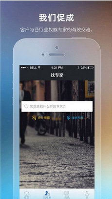 凯盛专家ios版(手机金融商务软件) v2.2.2 苹果最新版