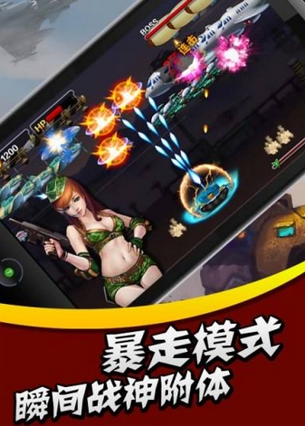 全民抗日手游(坦克类战争游戏) v1.3 最新Android版