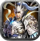 三国小将军苹果版for ios v1.3.3 最新版