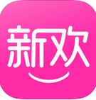 新欢app苹果版(时尚正品购物平台) v2.2.1 手机版