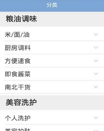 兴百业商城正式版(购物商城手机应用) v0.1.3 最新Android版