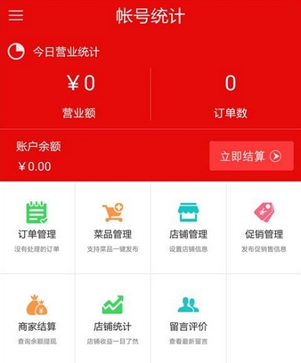 阿贵商务宝安卓版(效率办公app) v1.2 手机版