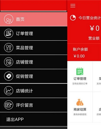 阿贵商务宝安卓版(效率办公app) v1.2 手机版