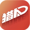 猎人竞技IOS版(猎人竞技苹果版) v1.4 iPhone版