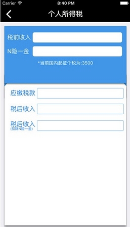 凤凰会苹果版for iPhone v1.1 最新版