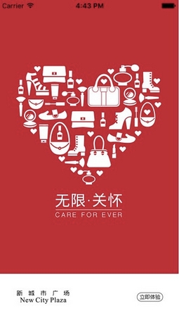 南京新城市广场iPhone版v1.2.0 ios版