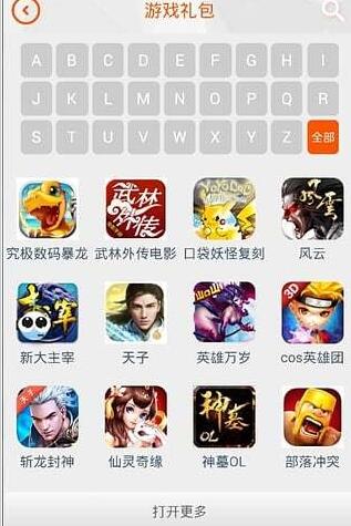 阿喜鱼手游交易平台安卓版(阿喜鱼app) v1.4.1 手机版