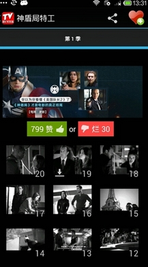 美剧猎人苹果版(苹果看美剧app) v1.3 官方iOS版