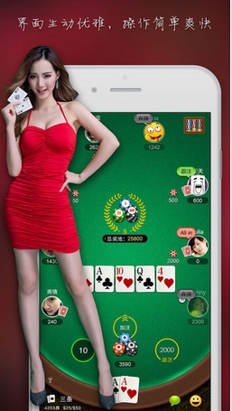 威锋德州扑克ios版(德州扑克游戏) v2.4.0 苹果版