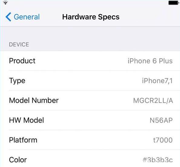 HardwareSpecs插件 for iPhone7(苹果7越狱插件) v0.0.1 deb格式