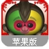 猴赛雷OL苹果版(西游记题材卡牌手游) v1.1.501 最新版