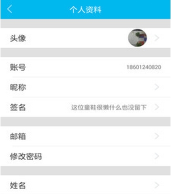 云朵课堂手机版(教育学习app) v1.1 Android版