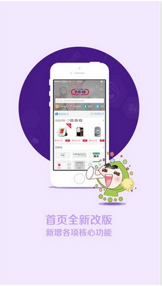 七乐康iPhone版v2.0.0 官方最新版