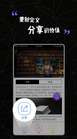 友秀蘋果版for iPhone v0.12.6 最新版