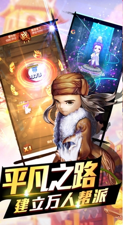 侠客江湖iOS版(苹果武侠闯关手游) v1.4.0 最新手机版