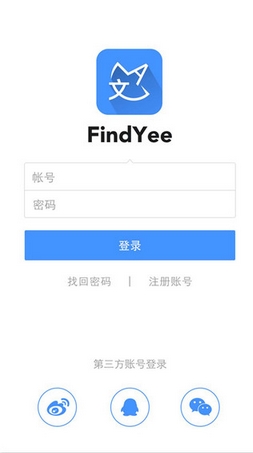 找翻譯iPhone版v2.7.9 官方最新版