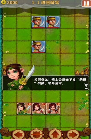 绝世妖姬苹果版for iPhone v1.2 最新版