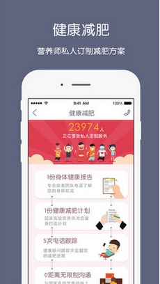 云健康ios版(苹果手机健康医疗软件) v2.4.2 ios版