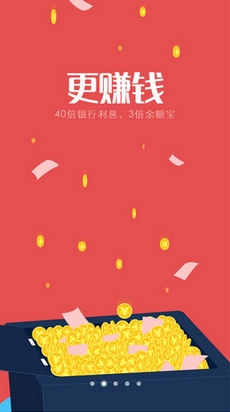 掌游北镇苹果版for iPhone v2.1.2 最新版