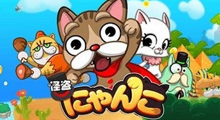 LINE怪盗猫ios版(苹果逃脱手游) v1.0 iPhone最新版