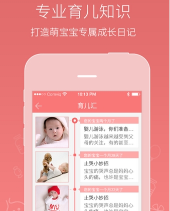 悦惠生活最新版v1.7 安卓版