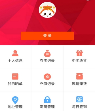 GO爱拼appv0.3.1 最新安卓版