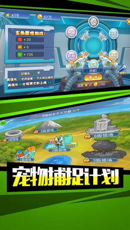 进化吧皮卡iPhone版(策略对战手游) v1.2 苹果版