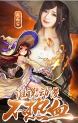 惡魔法則ios版(蘋果動作手遊) v1.2.5 最新版