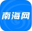 南海网ios版(苹果手机生活软件) v2.1.5 iPhone版