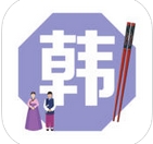 韩国美食菜谱大全iOS版(手机菜谱大全) v1.1 苹果版