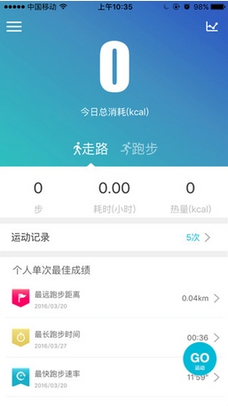 友乐动ios版(iPhone运动社交软件) v1.2 苹果手机版