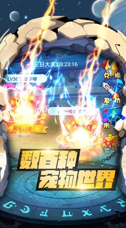 新口袋精靈複刻蘋果版(策略對戰手遊) v1.4 iPhone版