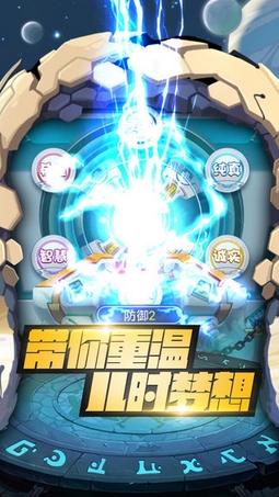 新口袋精靈複刻蘋果版(策略對戰手遊) v1.4 iPhone版