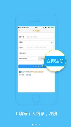 大地零花钱ios最新版(苹果汽车服务类手机app) v1.7.0 免费最新版