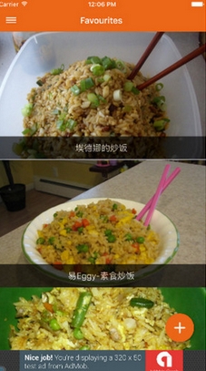 大米食谱iPhone版v1.2 官方苹果版