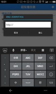 超强播放器安卓版(手机视频音频播放器) v1.2.0 最新版