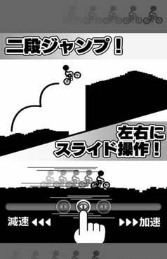 元祖自行车暴走Android版v1.1.2 免费版