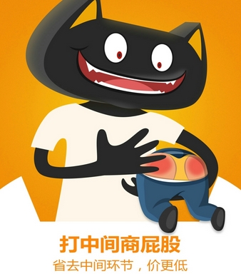 千品猫商城安卓版(汽车配件购物手机平台) v1.2.1 官方版