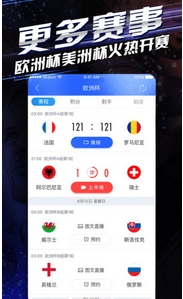 欧洲杯赔率安卓版(欧洲杯竞猜手机APP) v1.3 最新版
