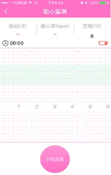 寶心通安卓版(監測寶寶胎心手機APP) v3.1.2.160617 最新版