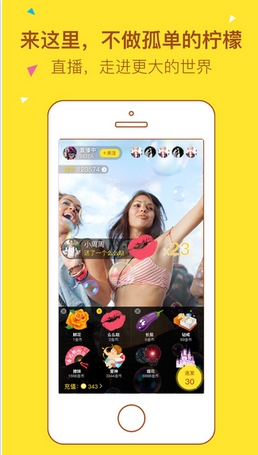 单檬app苹果版(手机直播平台) v1.0.1 官网版