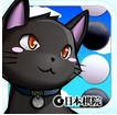黑猫的四路围棋iPhone版v1.5.1 ios版